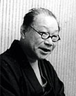 Yamamoto, Shugoro