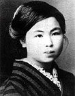 Kaneko, Misuzu