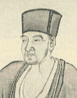 Matsuo, Basho