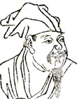 Ouyang Xiu