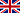 イギリス