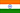 インド