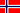 ノルウェー